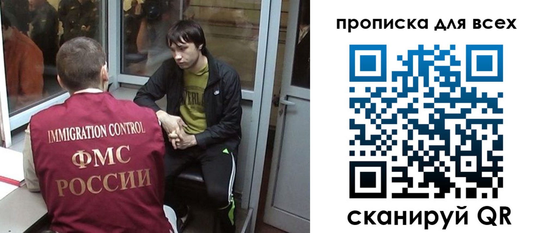 регистрация для школы в Приволжске