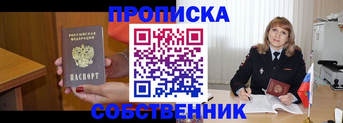 форма 3 в Приволжске