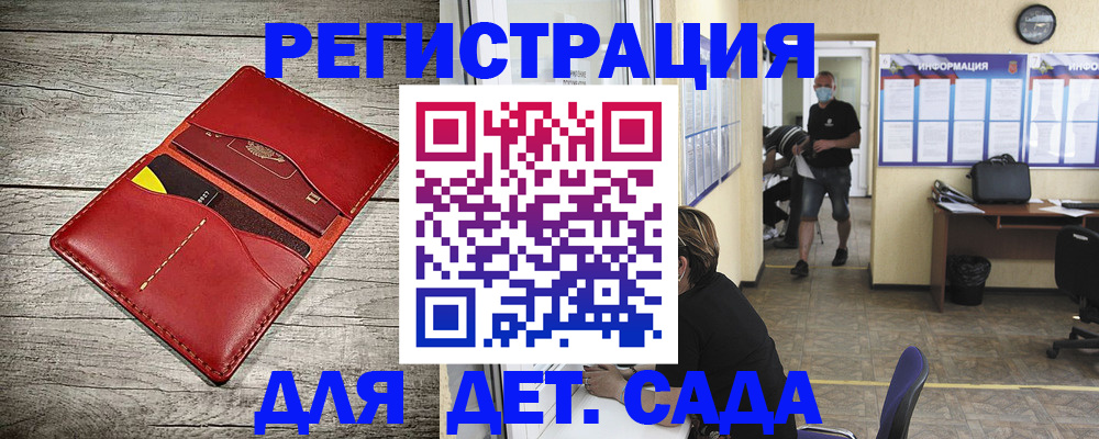 прописка паспорт в Приволжске