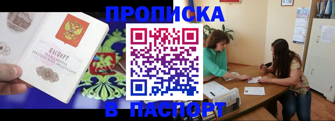 регистрация для школы в Приволжске