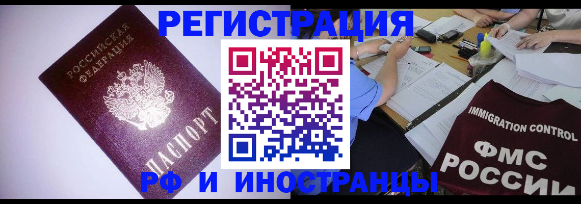пропишу в квартире в Приволжске